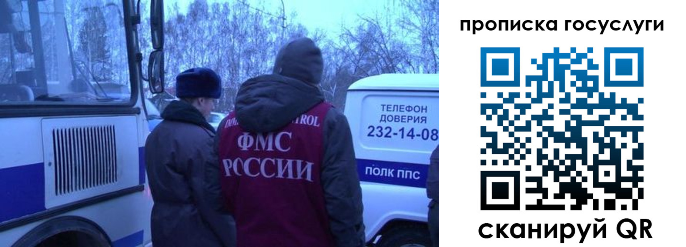 временная регистрация адрес в Лесозаводске