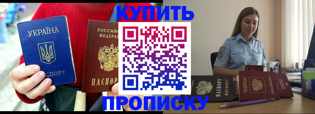 временная регистрация госуслуги в Лесозаводске